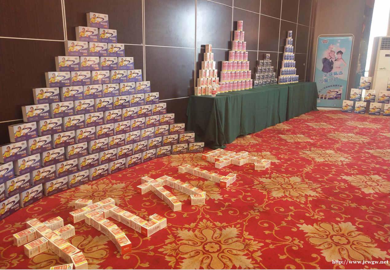 棒棒聪千商万店抗力一号培训会,动销中国,赢在终端-—山东站圆 棒棒聪千商万店抗力一号培训会,动销中国,赢在终端-—山东站圆