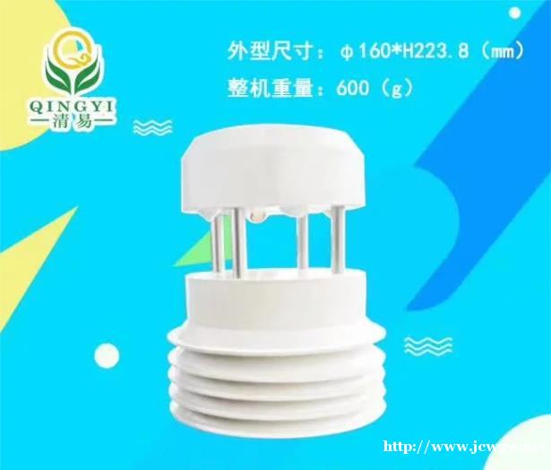 超声波风速风向传感器,超声波风速计,超声波风速仪,风向仪厂家 超声波风速风向传感器,超声波风速计,超声波风速仪,风向仪厂家