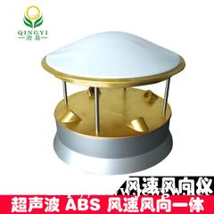 超声波风速风向传感器,超声波风速计,超声波风速仪,风向仪厂家 超声波风速风向传感器,超声波风速计,超声波风速仪,风向仪厂家