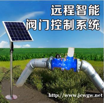 远程智能阀门控制系统 无线阀门控制系统 清易阀门控制系统定制 远程智能阀门控制系统 无线阀门控制系统 清易阀门控制系统定制