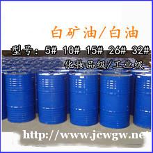 茂名-各种优质白油-26号化妆级白油 茂名-各种优质白油-26号化妆级白油