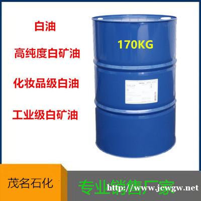 茂名-各种优质白油-26号化妆级白油 茂名-各种优质白油-26号化妆级白油