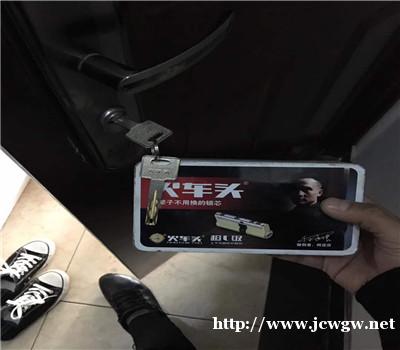 河口区开锁换锁芯的时候需要注意什么问题 河口区开锁换锁芯的时候需要注意什么问题