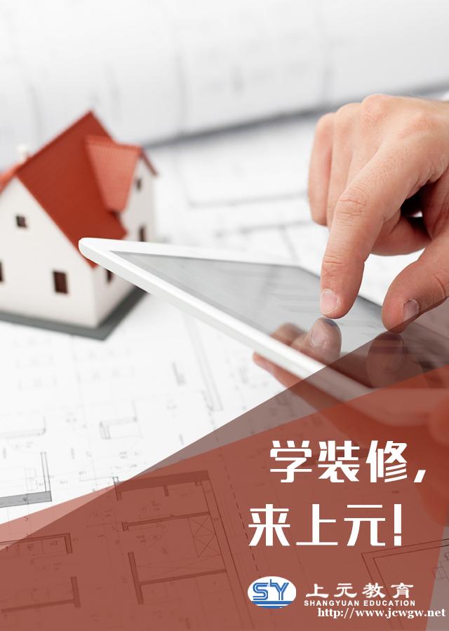 南通室内设计培训,卫生间风水之装饰画的风水讲究 南通室内设计培训,卫生间风水之装饰画的风水讲究