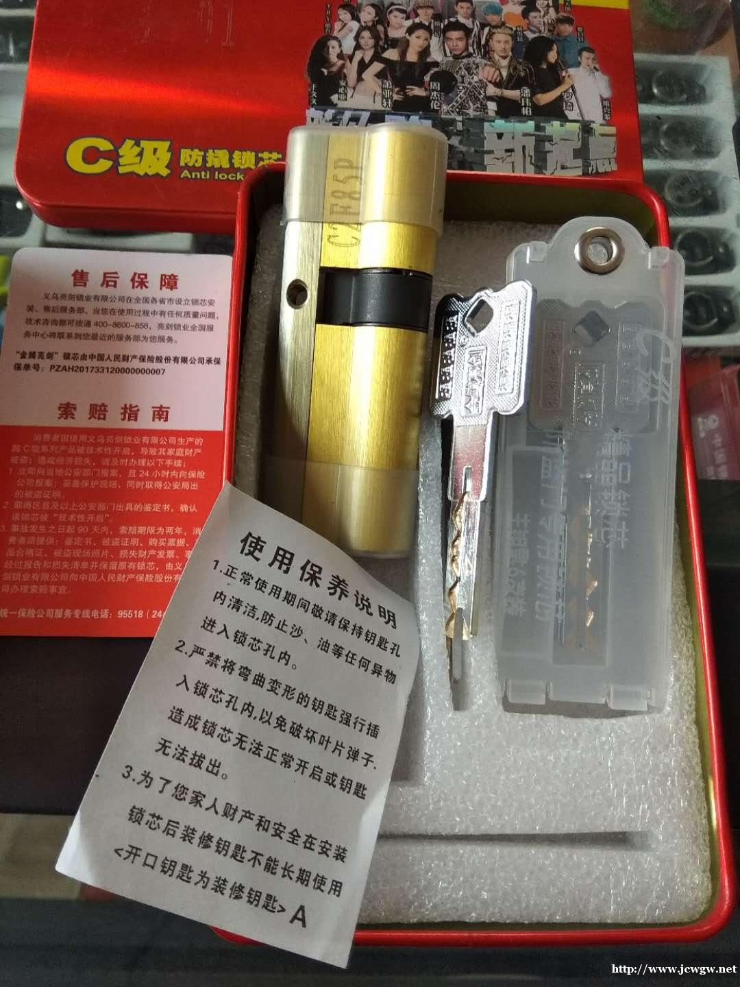 辛集开锁公司的收费标准有哪些?如何收费的? 辛集开锁公司的收费标准有哪些?如何收费的?