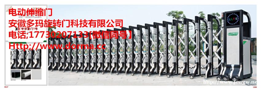 旋转门,感应门,自动门,伸缩门,水晶门 旋转门,感应门,自动门,伸缩门,水晶门