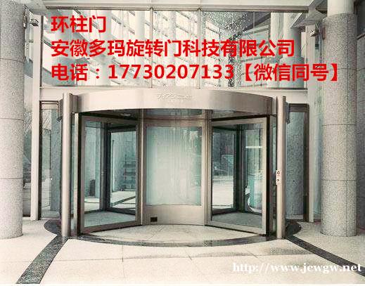 旋转门,感应门,自动门,伸缩门,水晶门 旋转门,感应门,自动门,伸缩门,水晶门