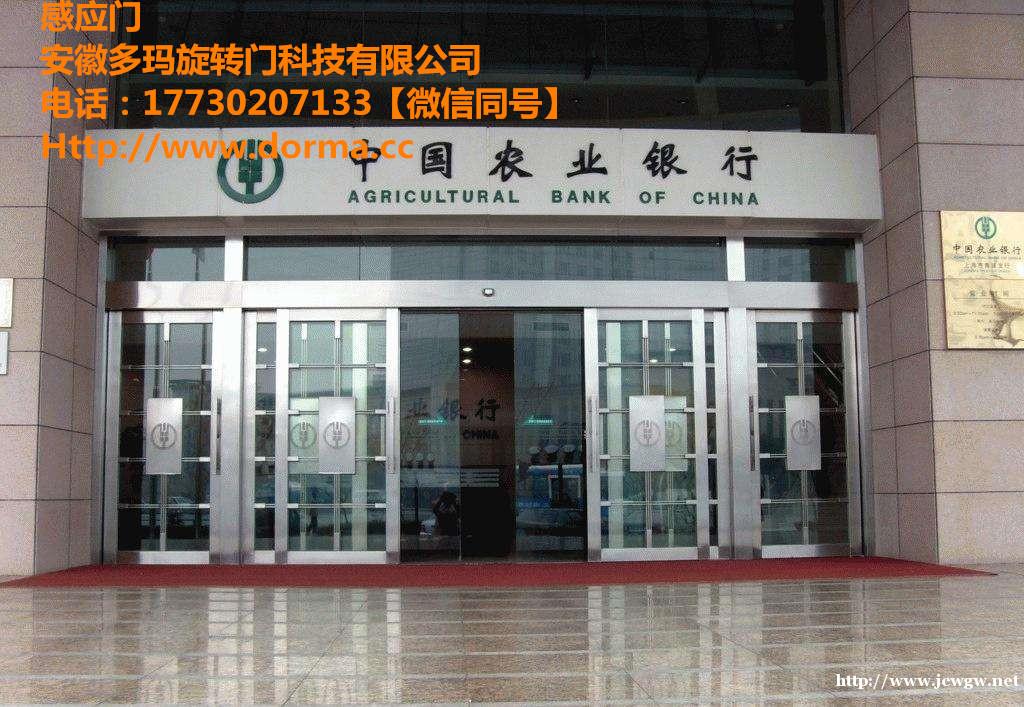 旋转门,感应门,自动门,伸缩门,水晶门 旋转门,感应门,自动门,伸缩门,水晶门