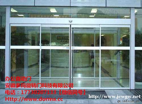 旋转门,感应门,自动门,伸缩门,水晶门 旋转门,感应门,自动门,伸缩门,水晶门