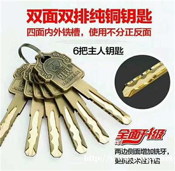 沂南汽车钥匙无法启动汽车如何解决? 沂南汽车钥匙无法启动汽车如何解决?