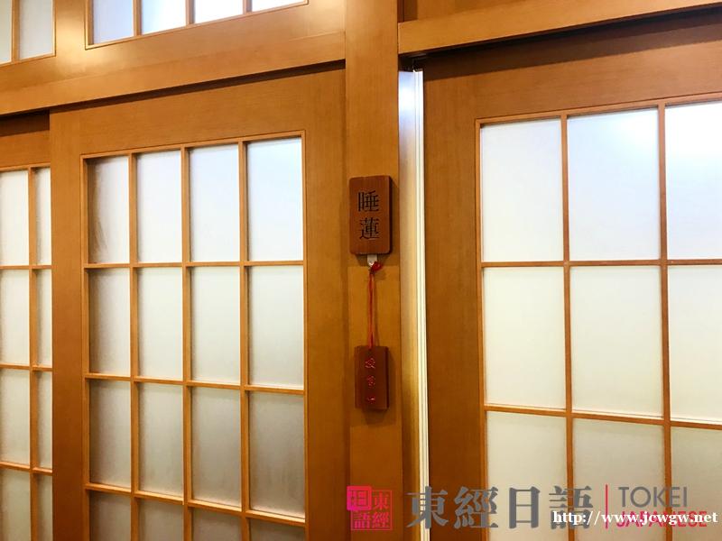 东经日语中秋特惠考级留学高考课程每满1000减300元 东经日语中秋特惠考级留学高考课程每满1000减300元