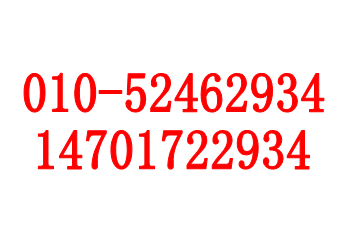 Surface售后换风扇 微软平板售后换屏电话 Surface售后换风扇 微软平板售后换屏电话