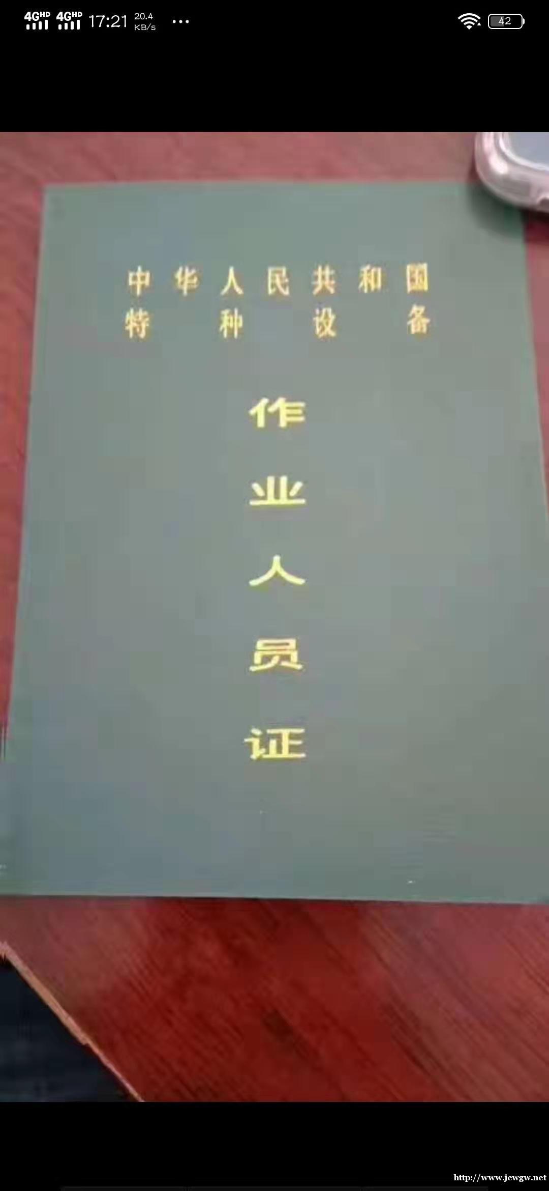长兴人都在那里报考叉车呀 长兴人都在那里报考叉车呀