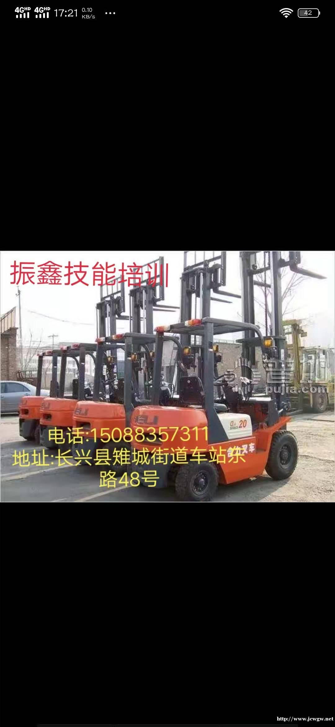 长兴人都在那里报考叉车呀 长兴人都在那里报考叉车呀