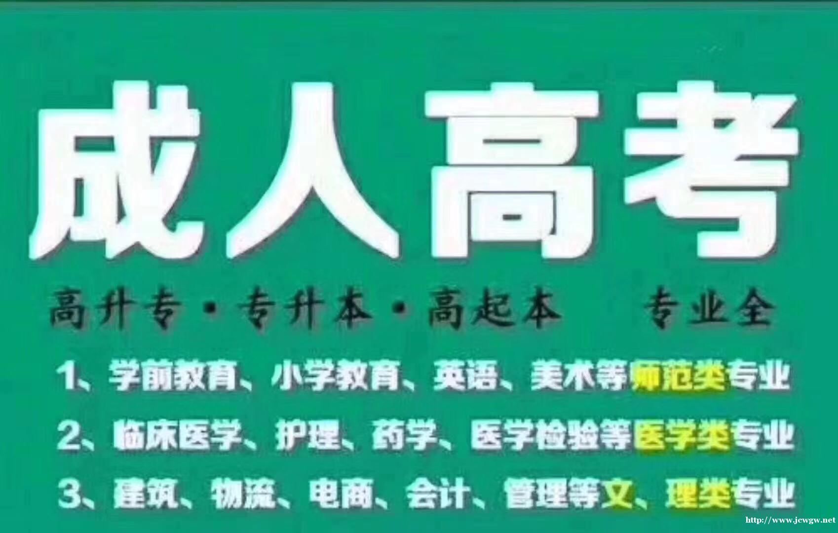 四川小自考热门专业推荐?怎么报名?多久毕业? 四川小自考热门专业推荐?怎么报名?多久毕业?