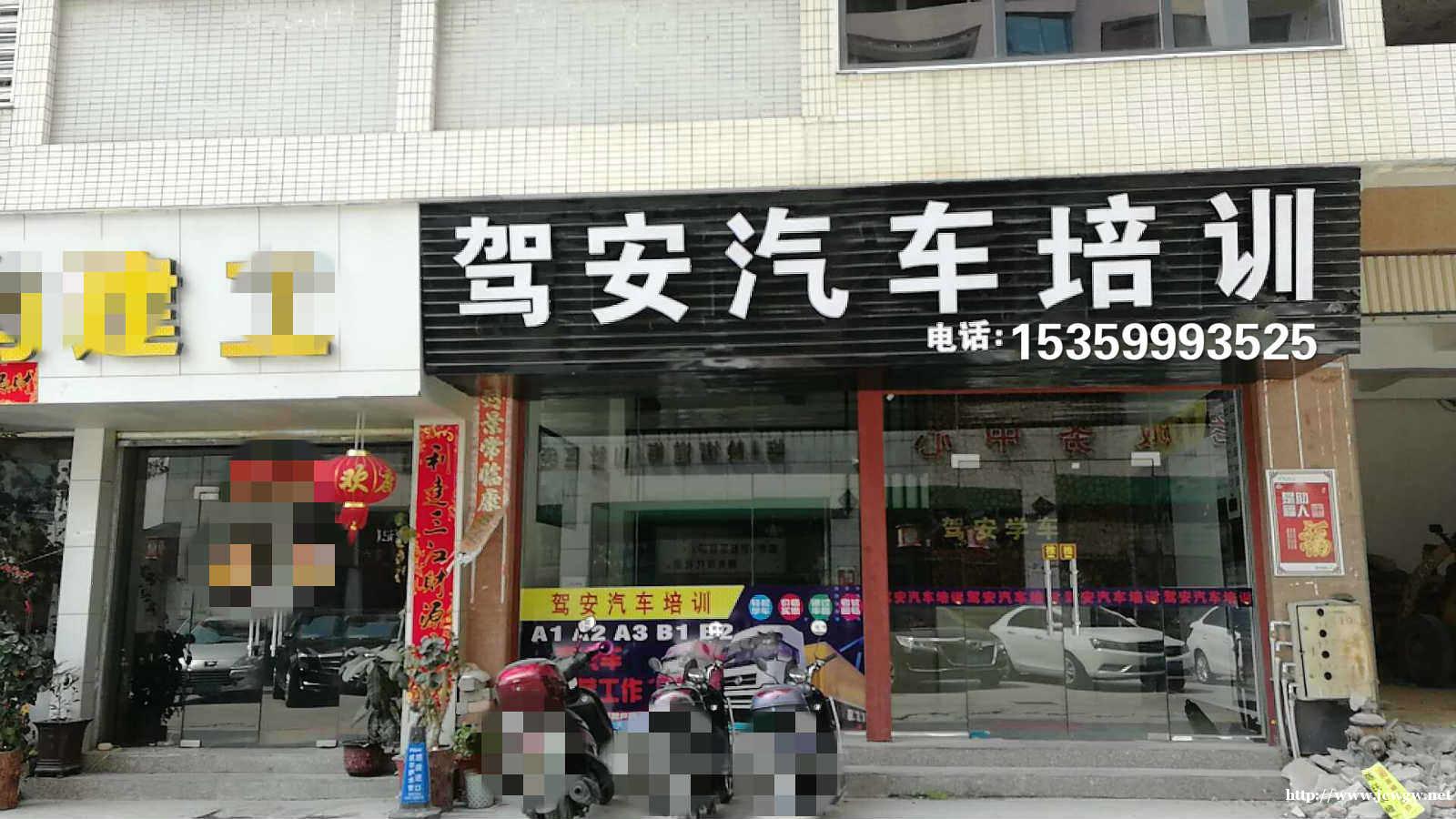 泉州C1增驾B2驾照哪里报名拿证快?学费多少? 泉州C1增驾B2驾照哪里报名拿证快?学费多少?