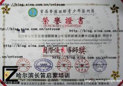 哈尔滨孩子选特长~~哈尔滨长笛启蒙培训班常年招生