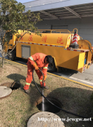 各种疑难下水管道疏通清洗、各类管道的清洗，24小时全年无休