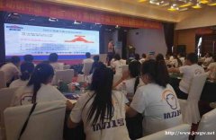 棒棒聪千商万店抗力一号培训会,动销中国,赢在终端-—山东站圆