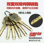 沂南汽车钥匙无法启动汽车如何解决?