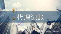 成都公司注册找哪家代理机构帮忙办理好