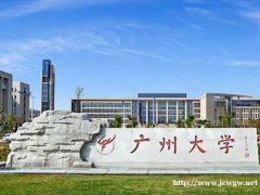 广州三亚大学自考,会展经济管理本科奔赴海南考试
