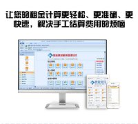 番禺建筑租赁材料脚手架钢板桩租赁软件