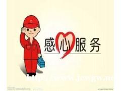 萧山区闻堰镇太阳能热水器维修电话-24小时随叫随到