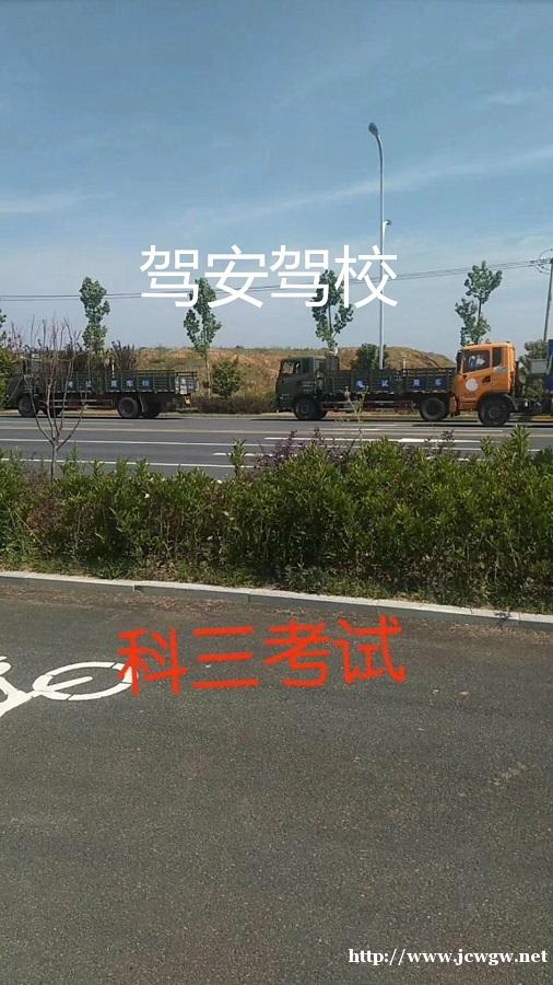 哪里能报名泉州B2增驾A2驾照?费用多少? 哪里能报名泉州B2增驾A2驾照?费用多少?