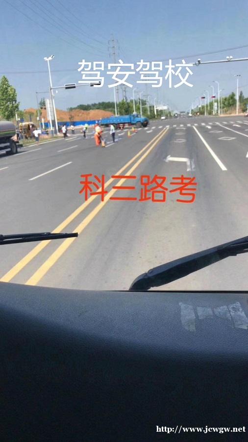 哪里能报名泉州B2增驾A2驾照?费用多少? 哪里能报名泉州B2增驾A2驾照?费用多少?