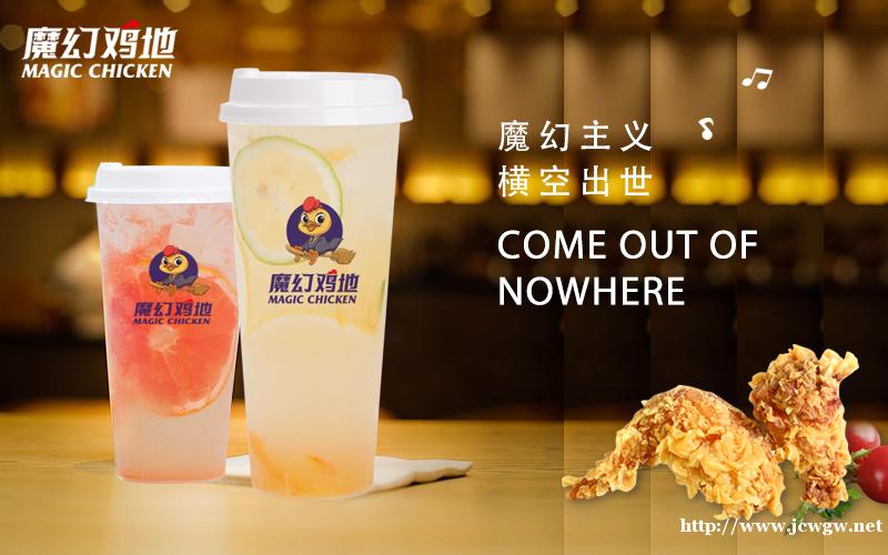 开小吃店辛苦吗 魔幻鸡地小吃店好开吗 开小吃店辛苦吗 魔幻鸡地小吃店好开吗