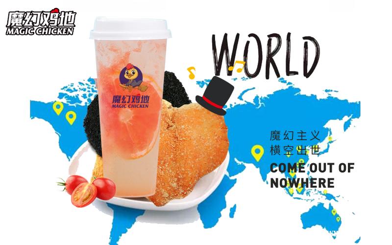 开小吃店辛苦吗 魔幻鸡地小吃店好开吗 开小吃店辛苦吗 魔幻鸡地小吃店好开吗