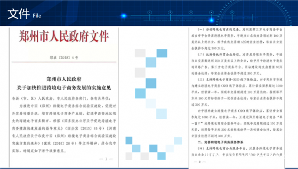 2019最新无货源跨境模式虎鲨ERP无需做表一键上传 2019最新无货源跨境模式虎鲨ERP无需做表一键上传