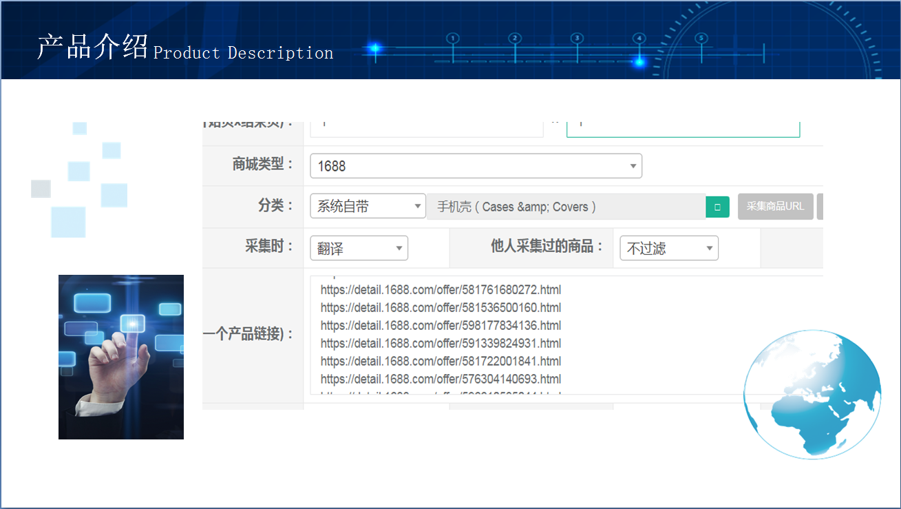 2019最新无货源跨境模式虎鲨ERP无需做表一键上传 2019最新无货源跨境模式虎鲨ERP无需做表一键上传