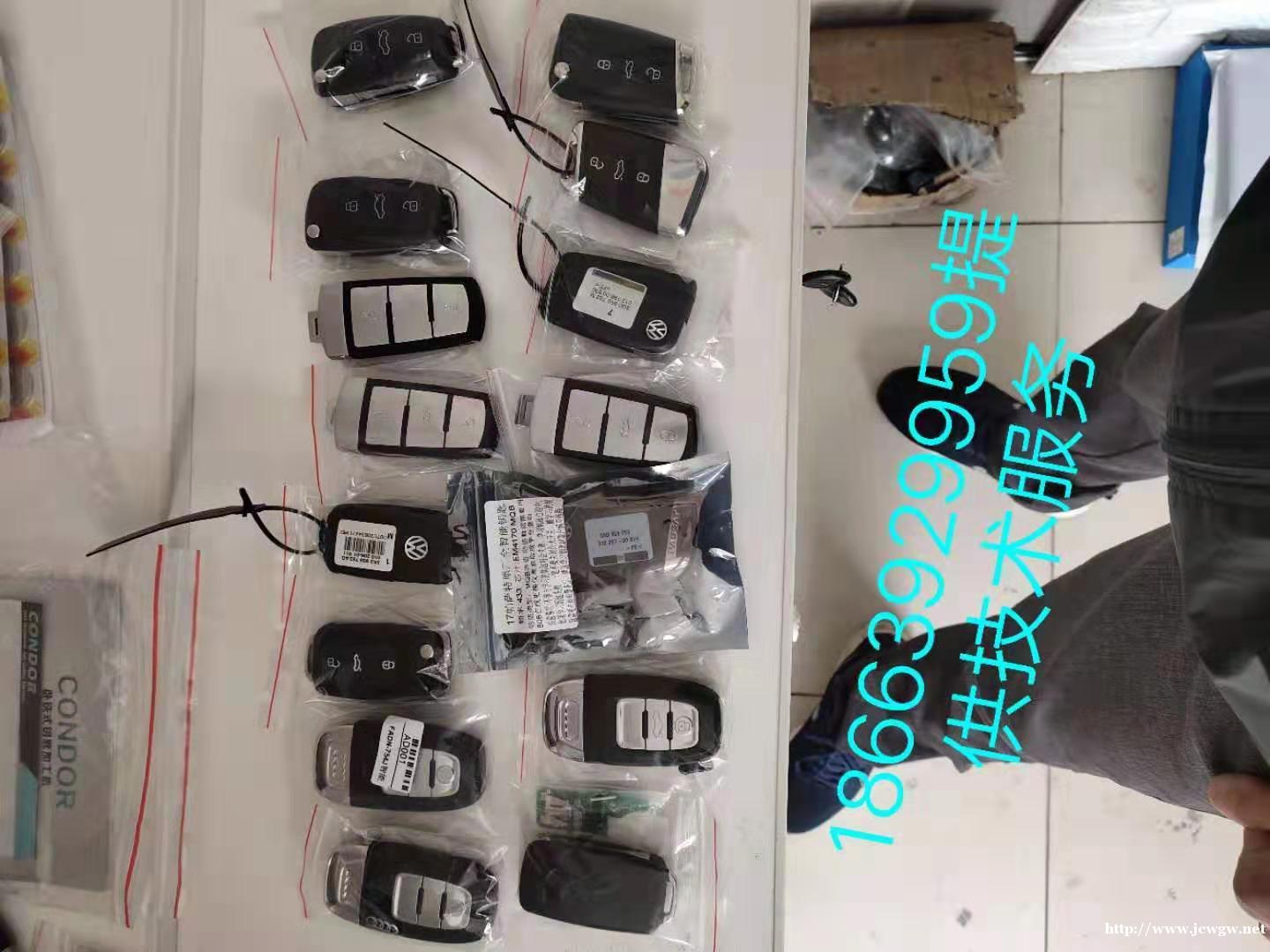 李村配汽车钥匙要多少钱_汽车防盗哪家专业,哪里有液晶钥匙匹配 李村配汽车钥匙要多少钱_汽车防盗哪家专业,哪里有液晶钥匙匹配