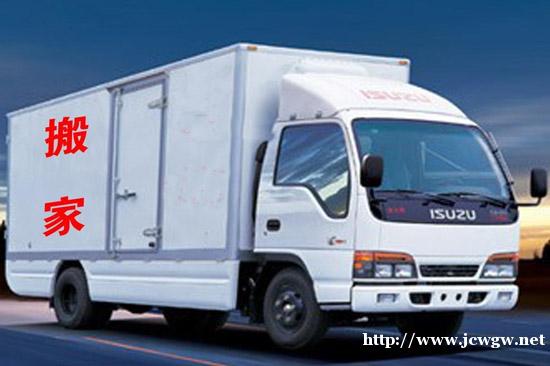 新化搬家公司为您介绍以前搬家的几大禁忌 新化搬家公司为您介绍以前搬家的几大禁忌