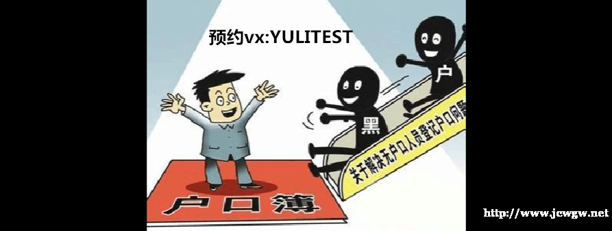 上户口亲子鉴定怎么做,鉴定时需要提供什么? 上户口亲子鉴定怎么做,鉴定时需要提供什么?