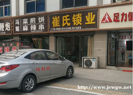 如何判断台儿庄开锁公司是否正规?有何风险? 如何判断台儿庄开锁公司是否正规?有何风险?