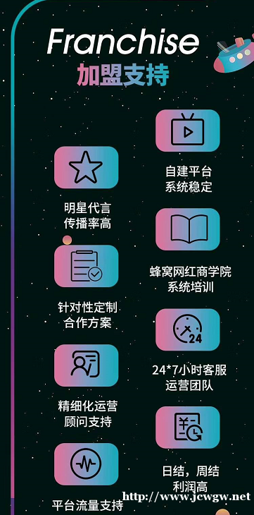 美岁直播零元创业平台全民经纪人 美岁直播零元创业平台全民经纪人