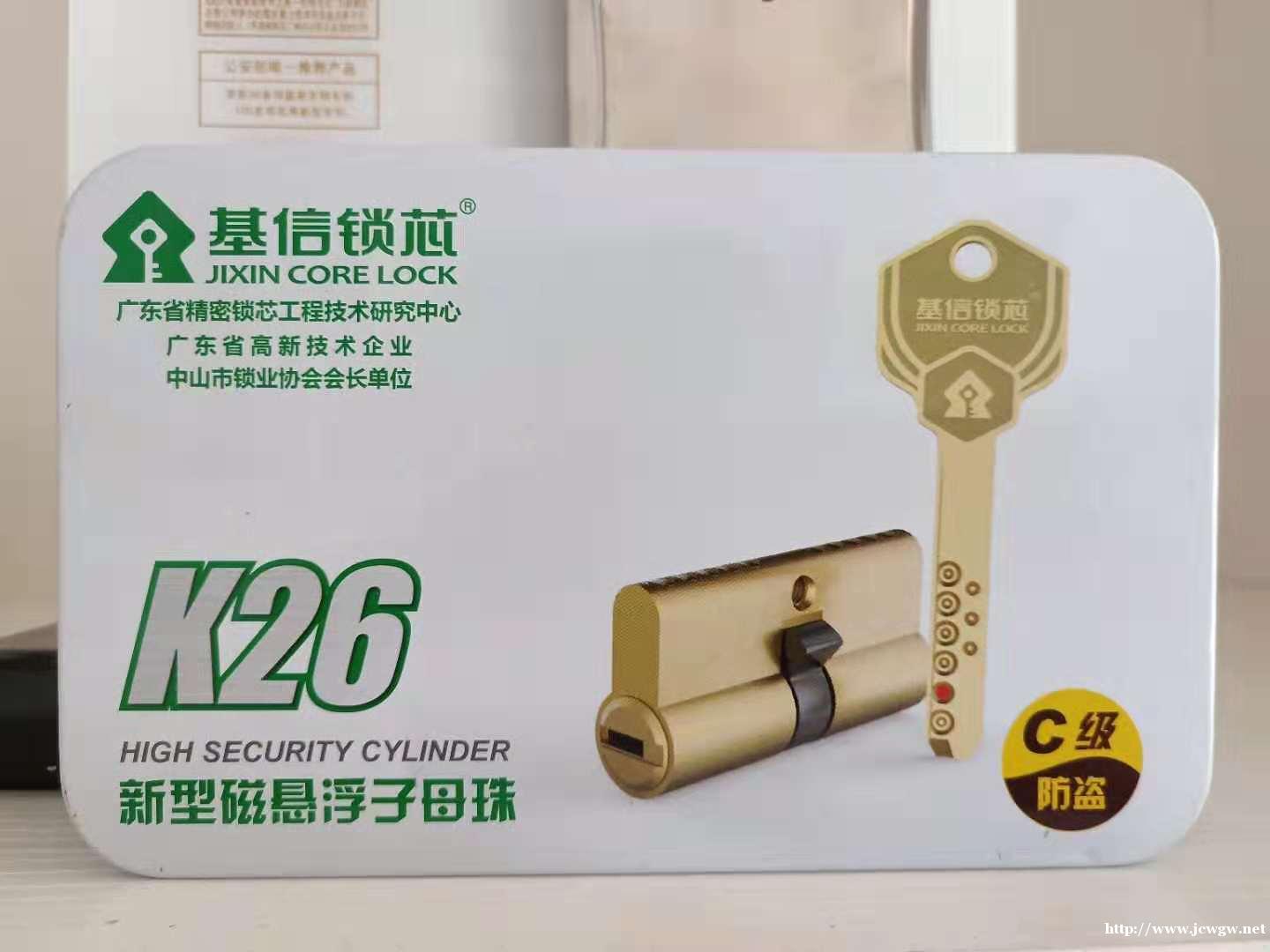 防盗门打不开了文昌开锁给您介绍怎么办? 防盗门打不开了文昌开锁给您介绍怎么办?