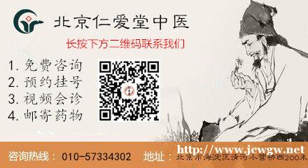 中药治疗痉挛性斜颈多久才能见效?看下中医理论详解就明白了 中药治疗痉挛性斜颈多久才能见效?看下中医理论详解就明白了