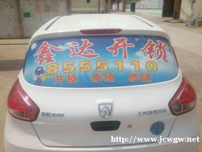 莱芜开锁提醒大家选择开锁公司要慎重 莱芜开锁提醒大家选择开锁公司要慎重