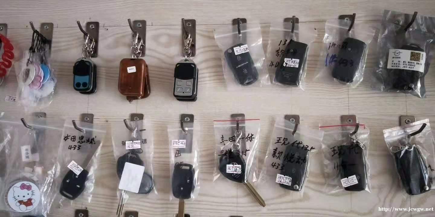 吴中区东升锁业-专业开锁-换锁-装指纹锁-24小时在线 吴中区东升锁业-专业开锁-换锁-装指纹锁-24小时在线