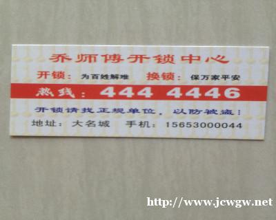 单县配汽车钥匙多少钱?乔师傅上门为您匹配-单县开锁公司 单县配汽车钥匙多少钱?乔师傅上门为您匹配-单县开锁公司