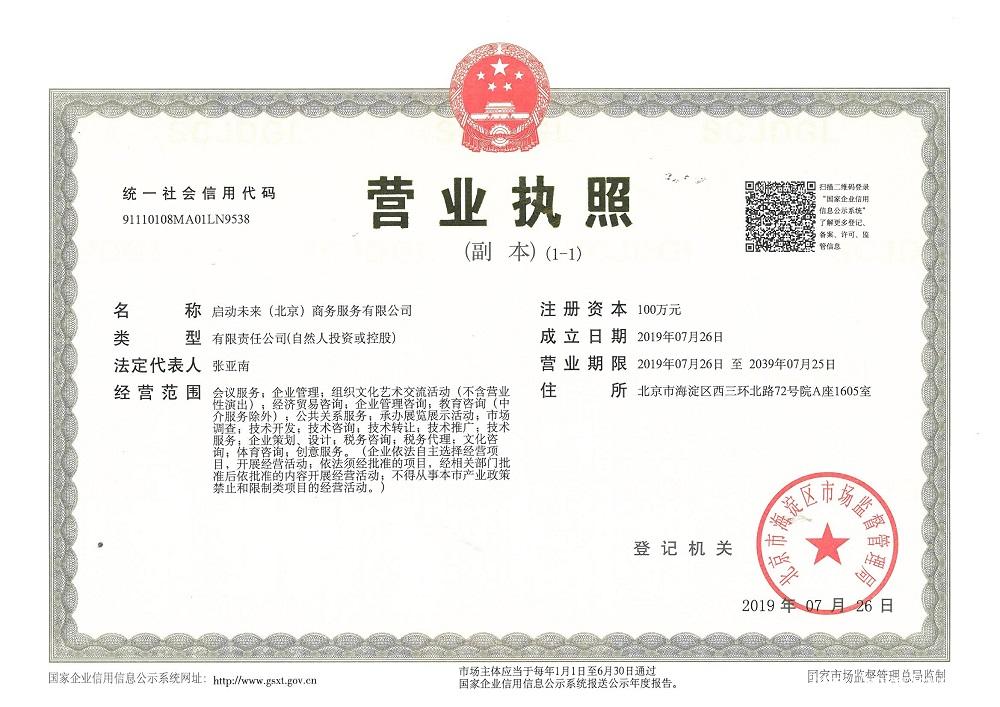 办理装修二级防水幕墙资质需要满足什么条件? 办理装修二级防水幕墙资质需要满足什么条件?