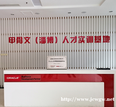 淄博IT培训机构,专注编程培训,软件开发培训 淄博IT培训机构,专注编程培训,软件开发培训