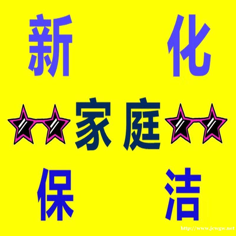 新化外墙清洗为你的公司外墙穿上一套整洁华丽的”新衣服“ 新化外墙清洗为你的公司外墙穿上一套整洁华丽的”新衣服“