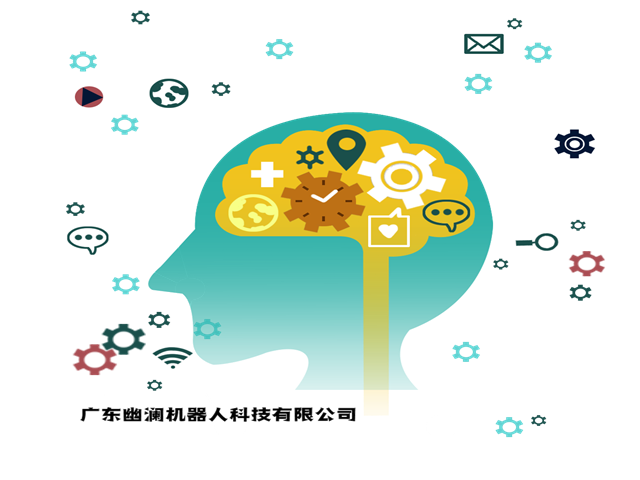 广东幽澜机器人行业解决方案 广东幽澜机器人行业解决方案