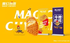 鸡排有哪些品牌 选择魔幻鸡地