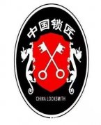 河源汽车钥匙上的这些功能，全知道的您就是老司机